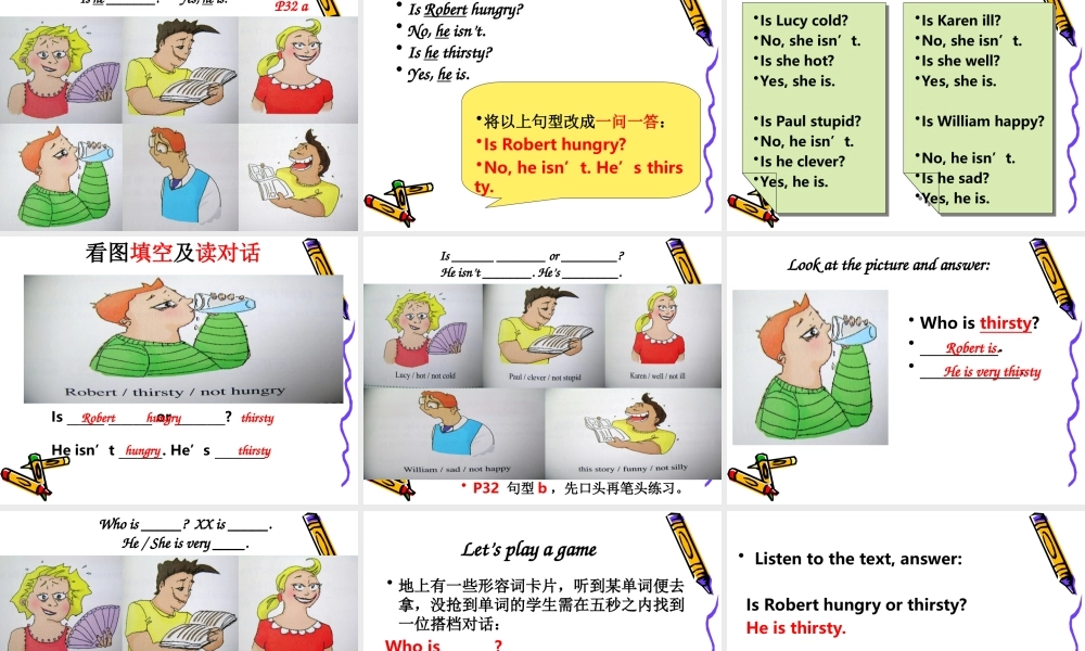 青少版_新概念1A_Unit_4（共23页）.ppt