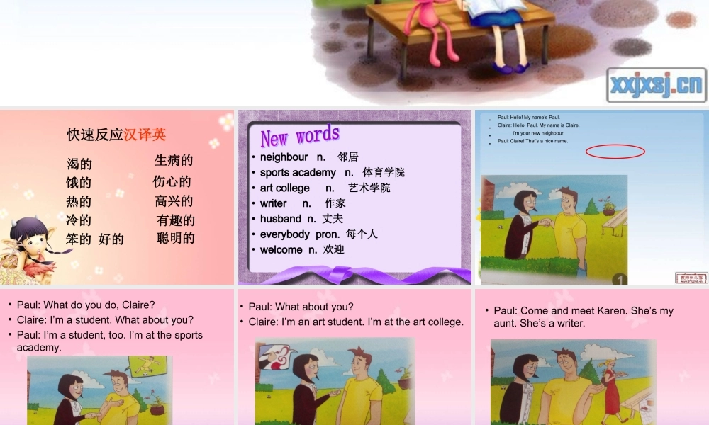 青少版_新概念1A_Unit_5（共26页）.ppt