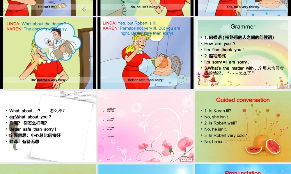 青少版_新概念1A_Unit_4（共20页）.ppt