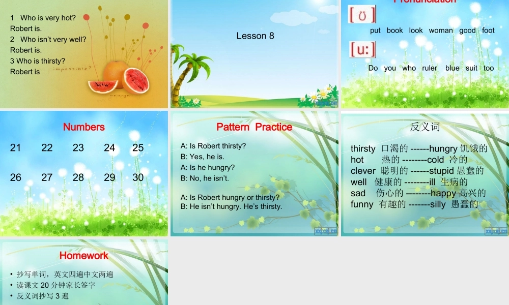 青少版_新概念1A_Unit_4（共20页）.ppt