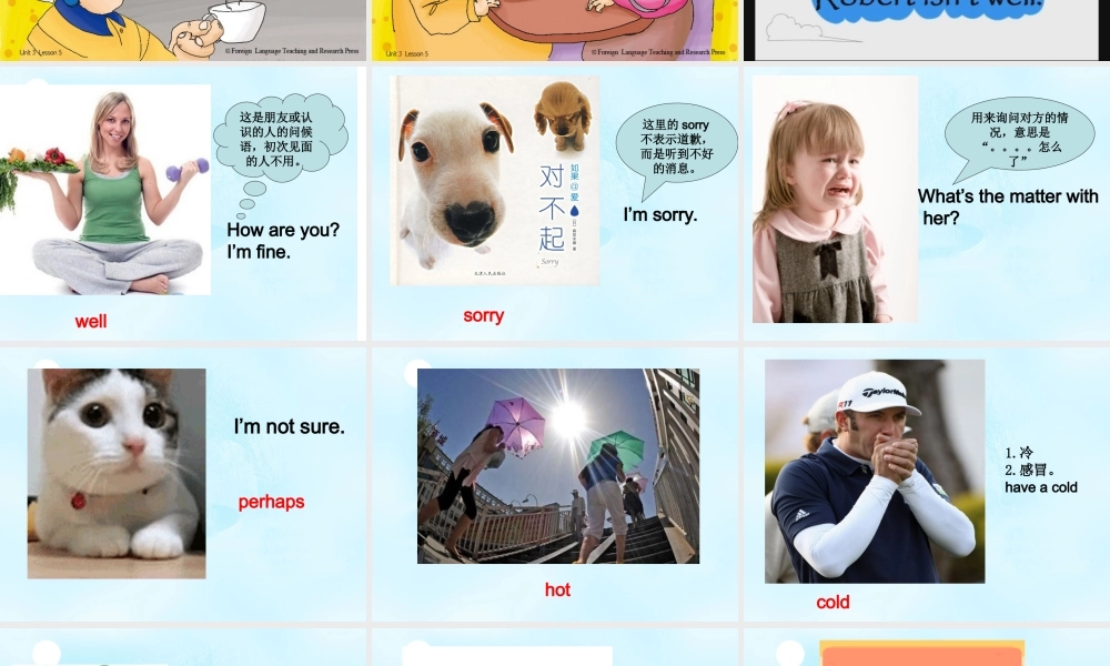 青少版_新概念1A_Unit_4（共67页）.ppt
