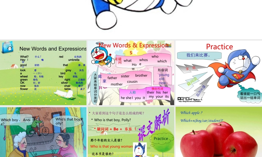 青少版_新概念1A_Unit_3（共51页）.ppt