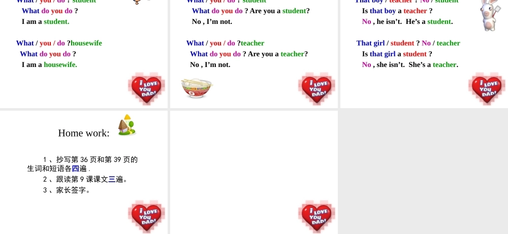 青少版_新概念1A_Unit_5（共18页）-2.ppt