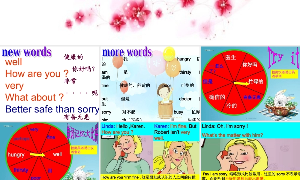 青少版_新概念1A_Unit_4_Lesson_7（共15页）.ppt