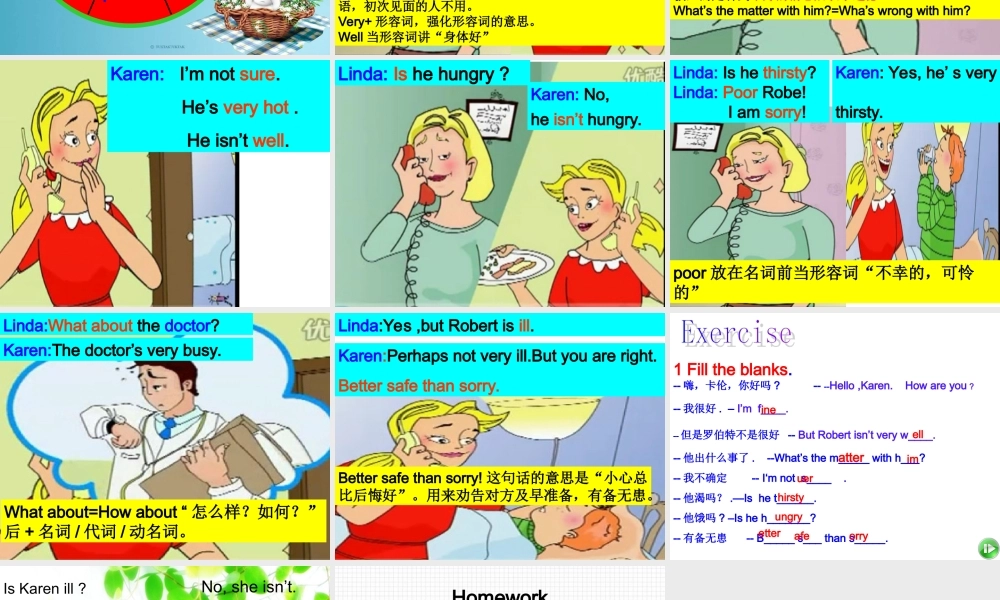 青少版_新概念1A_Unit_4_Lesson_7（共15页）.ppt