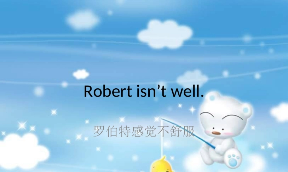 青少版_新概念1A_Unit_4（共20页）-2.ppt