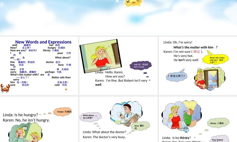 青少版_新概念1A_Unit_4（共20页）-2.ppt