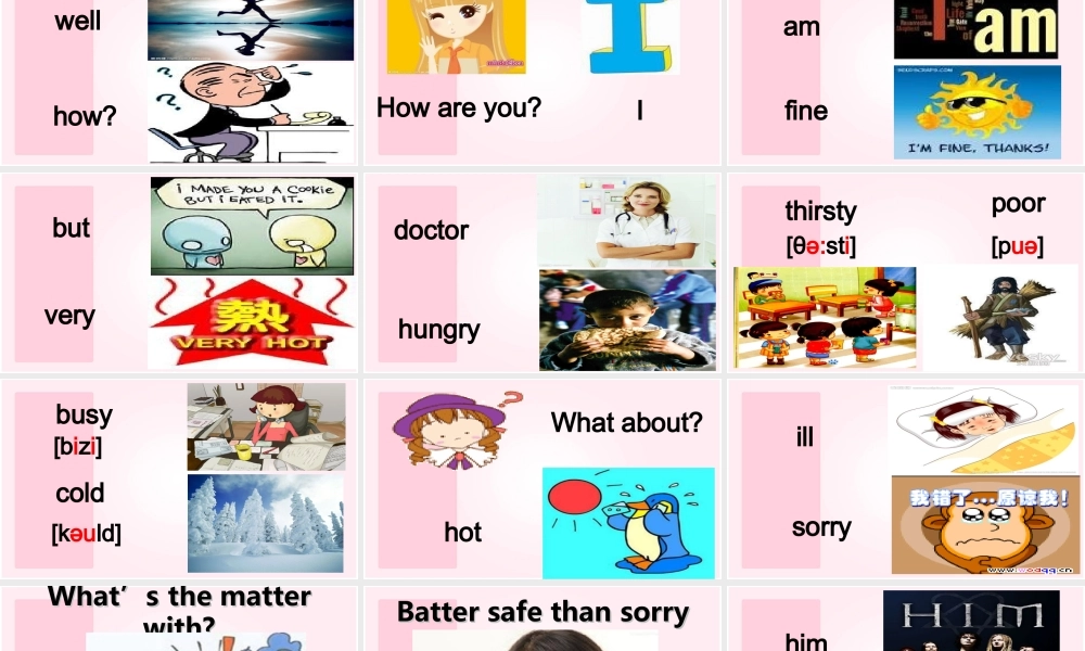 青少版_新概念1A_Unit_4 lesson7_单词（共17页）.ppt