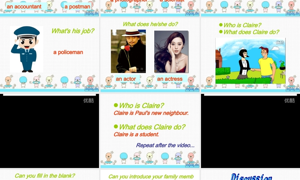 青少版_新概念1A_Unit_5（共17页）.ppt