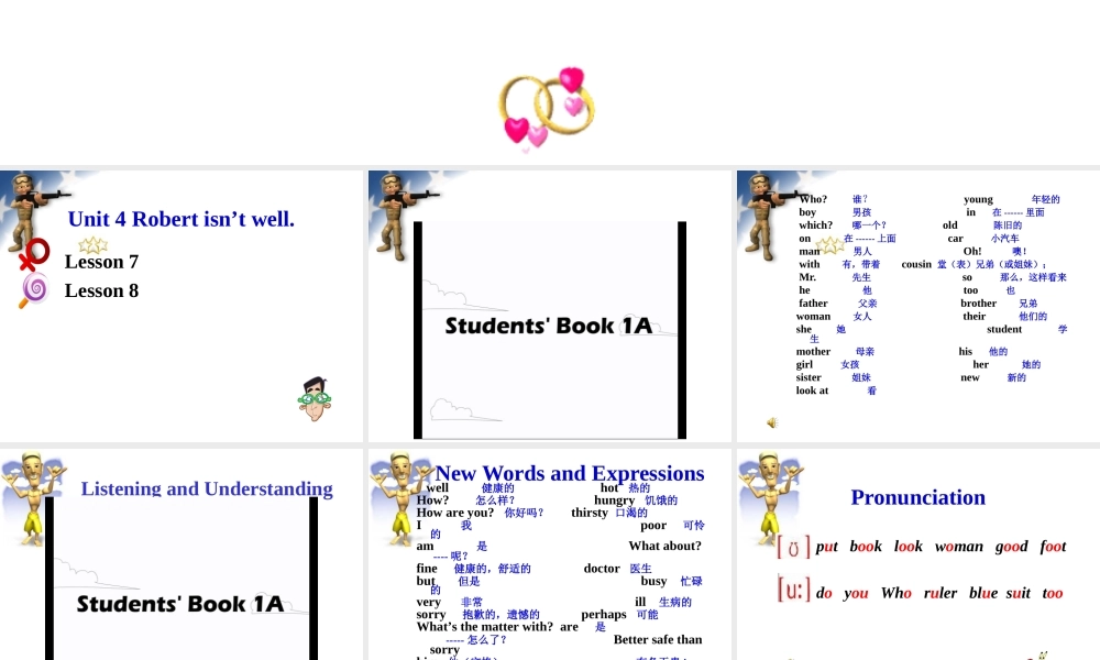 青少版_新概念1A_Unit_4（共19页）.ppt