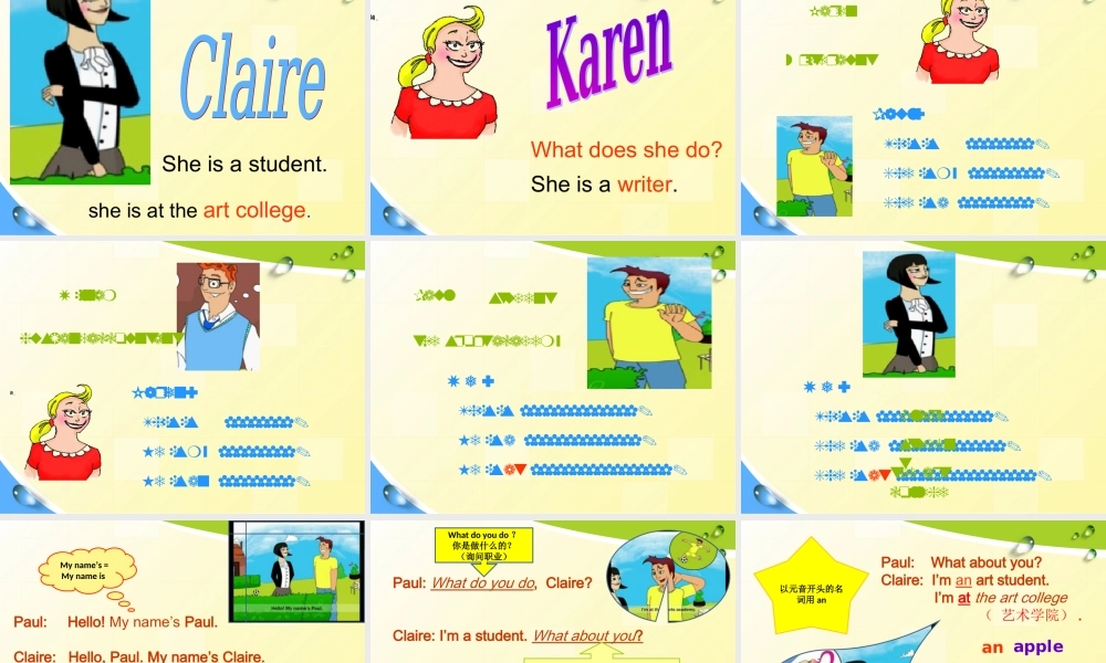 青少版_新概念1A_Unit_5（共49页）.ppt