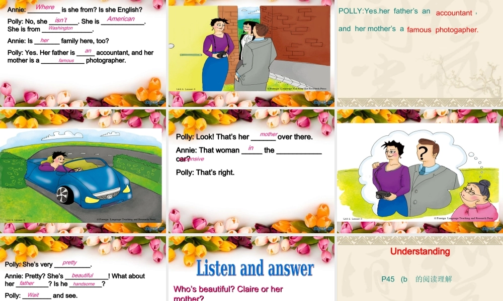 青少版_新概念1A_Unit_6（共47页）.ppt