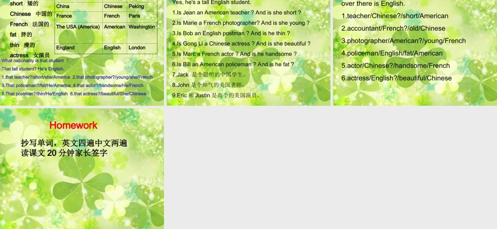 青少版_新概念1A_Unit_6（共17页）.ppt