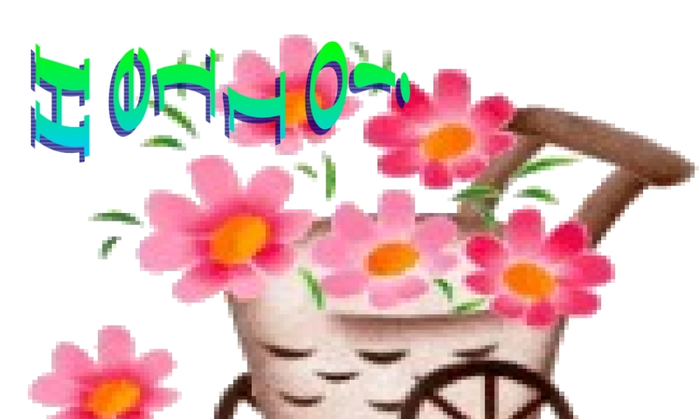 青少版_新概念1A_Unit_6（共41页）.ppt