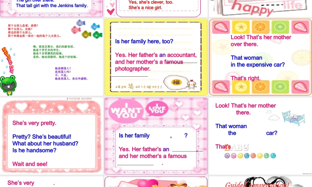 青少版_新概念1A_Unit_6（共41页）.ppt