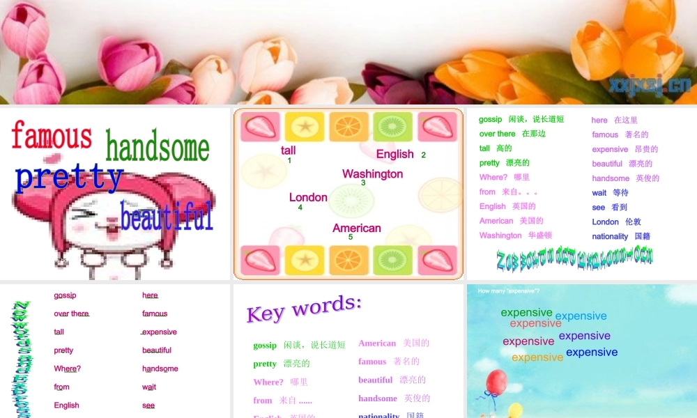 青少版_新概念1A_Unit_6（共61页）.ppt