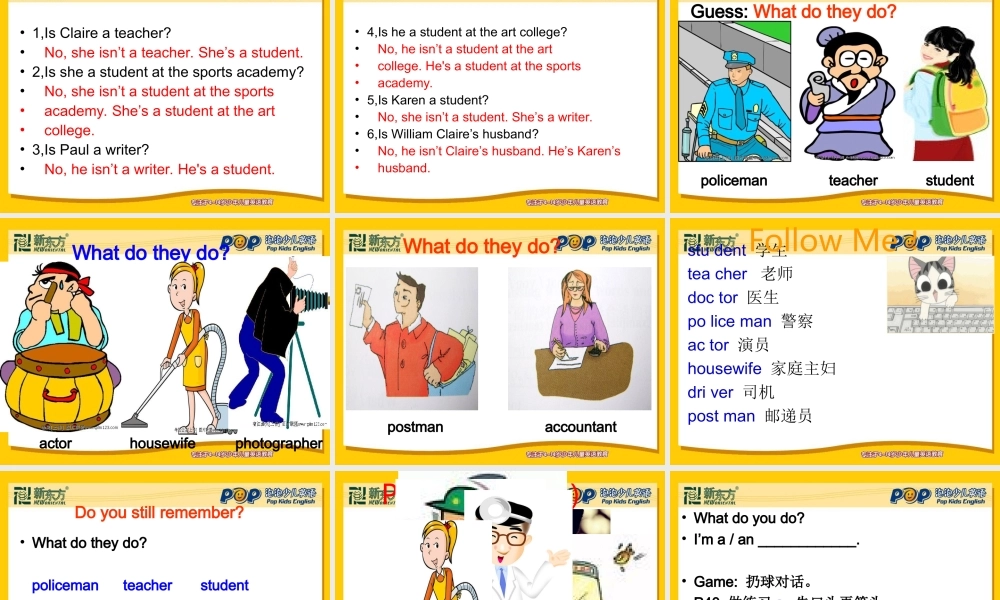 青少版_新概念1A_Unit_5（共57页）.ppt