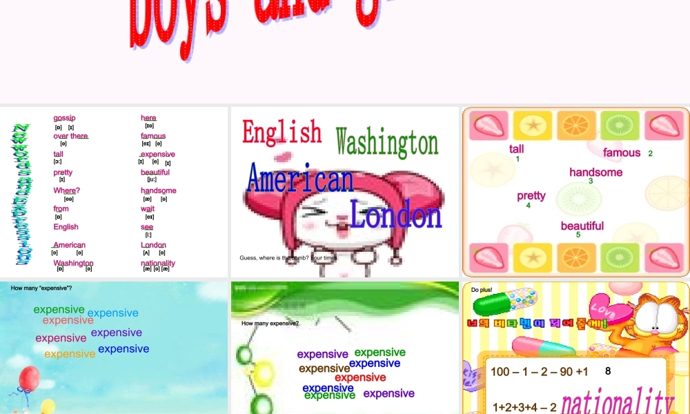 青少版_新概念1A_Unit_6（共37页）.ppt