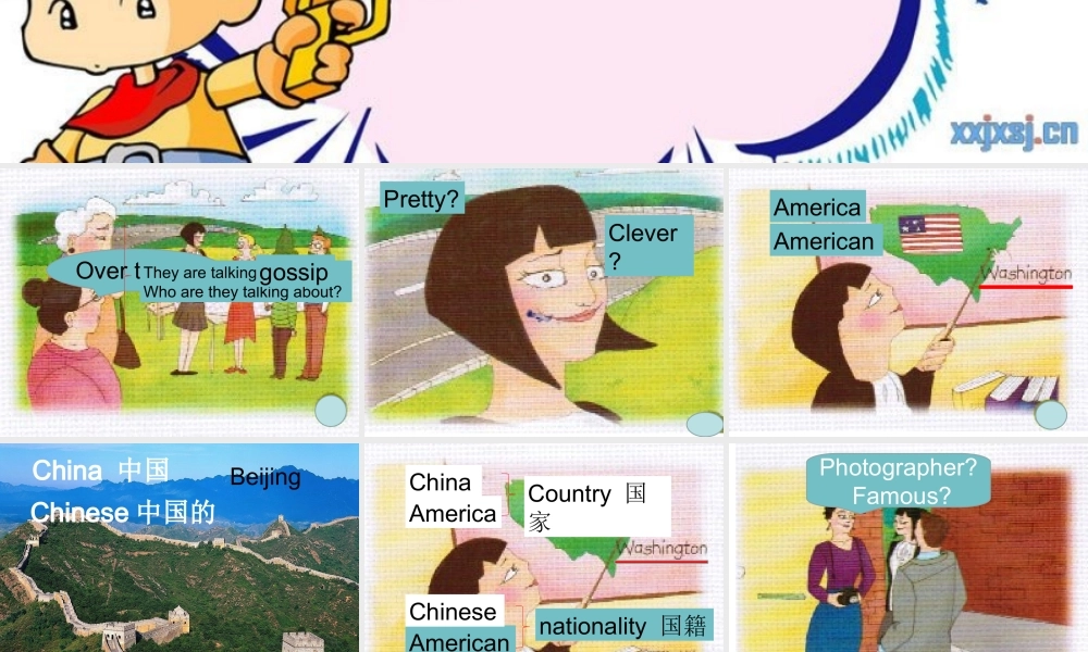 青少版_新概念1A_Unit_6（共40页）.ppt