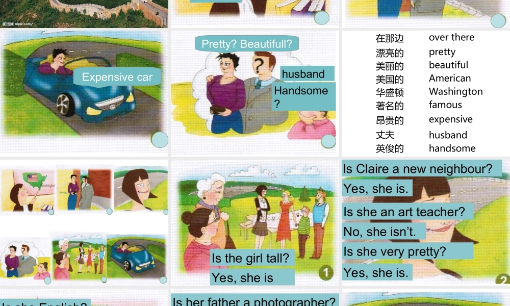 青少版_新概念1A_Unit_6（共40页）.ppt