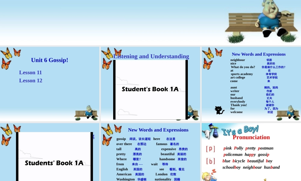 青少版_新概念1A_Unit_6（共18页）.ppt
