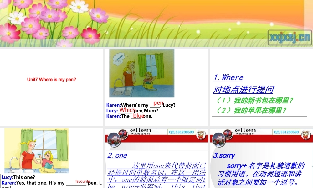 青少版_新概念1A_Unit_7（共40页）.ppt