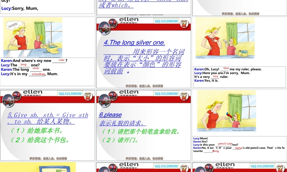 青少版_新概念1A_Unit_7（共40页）.ppt