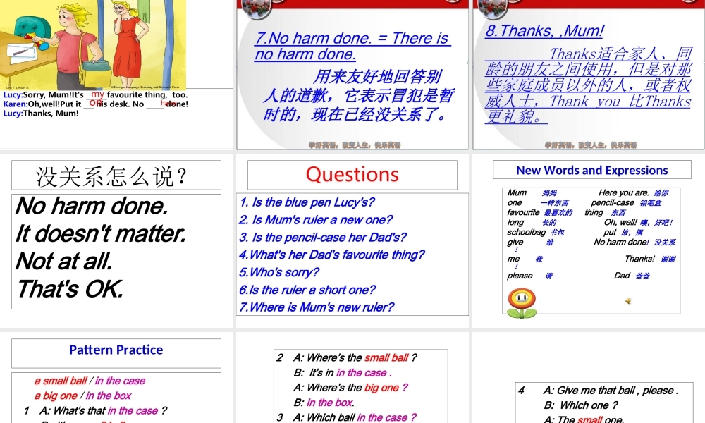 青少版_新概念1A_Unit_7（共40页）.ppt