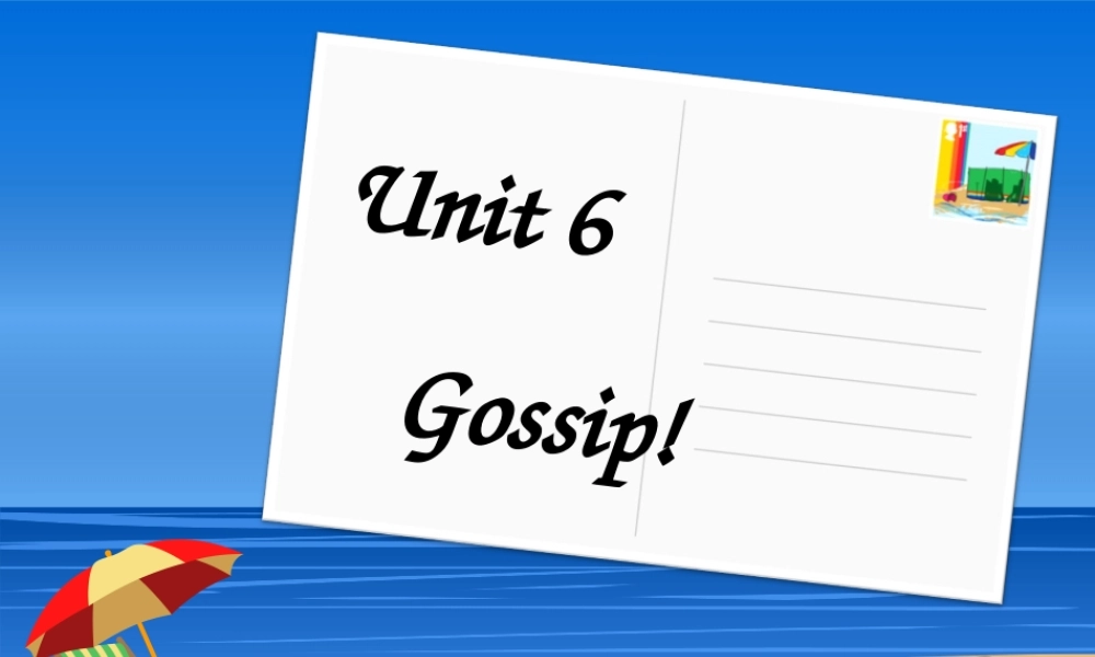 青少版_新概念1A_Unit_6（共30页）.ppt