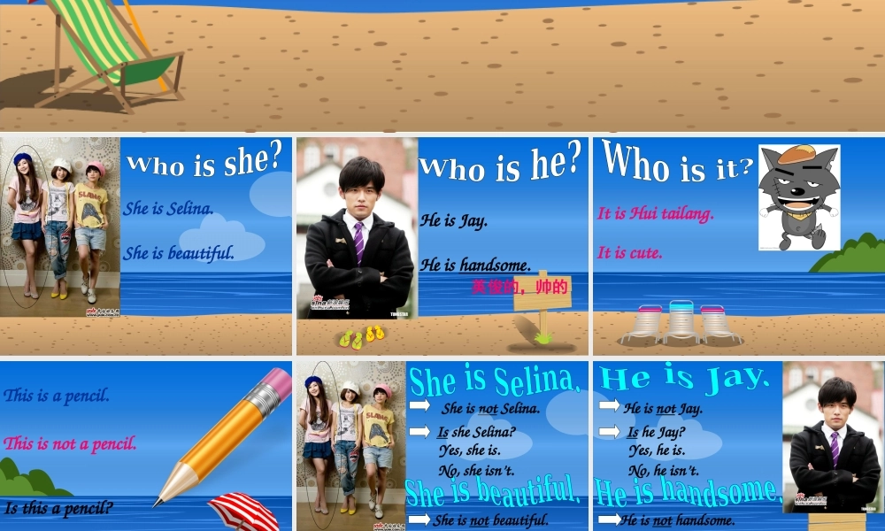 青少版_新概念1A_Unit_6（共30页）.ppt