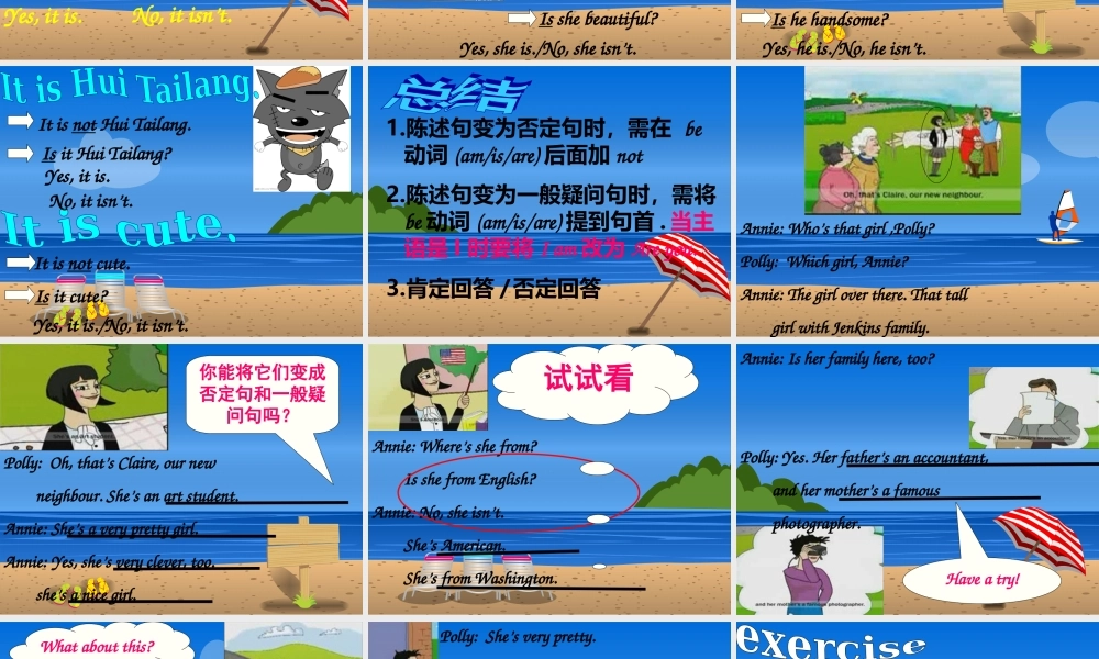 青少版_新概念1A_Unit_6（共30页）.ppt