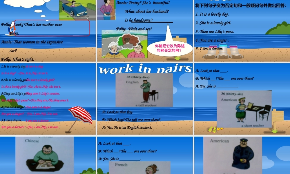 青少版_新概念1A_Unit_6（共30页）.ppt