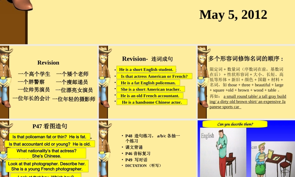 青少版_新概念1A_Unit_7（共45页）.ppt