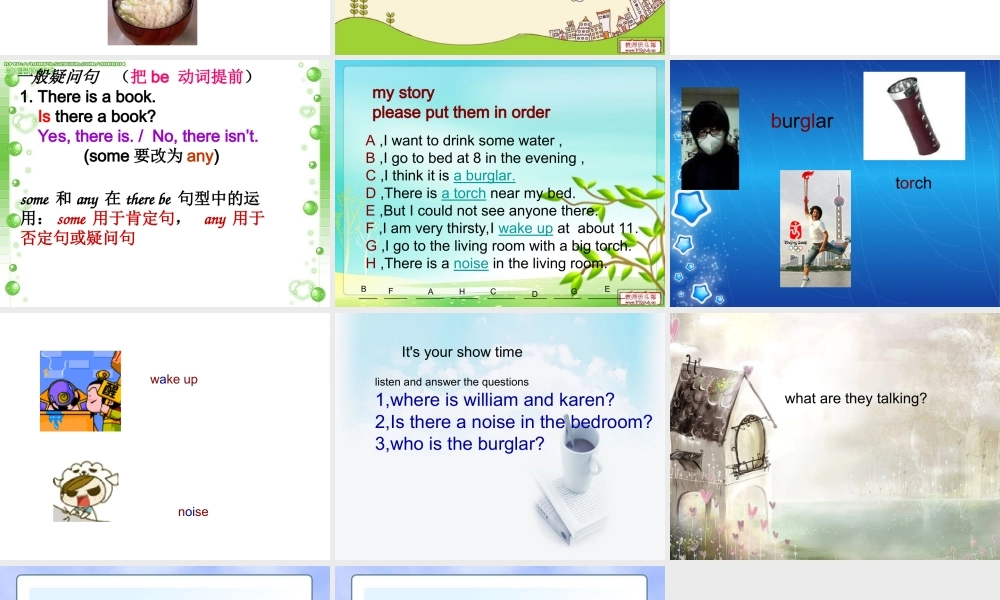 青少版_新概念1A_Unit_8（共15页）.ppt