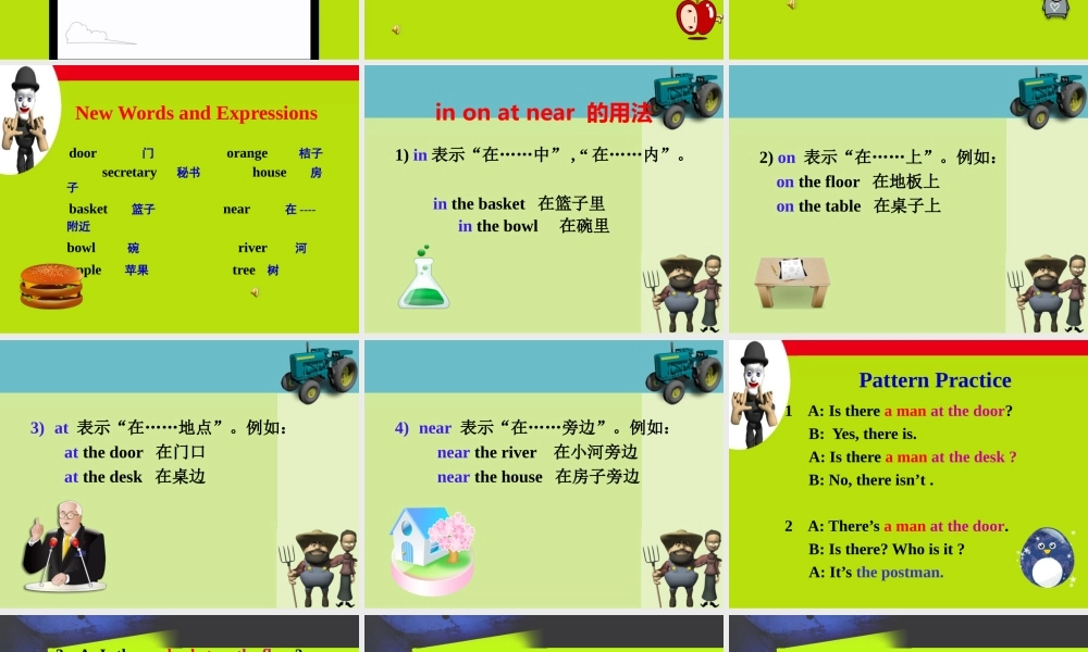 青少版_新概念1A_Unit_8（共20页）.ppt