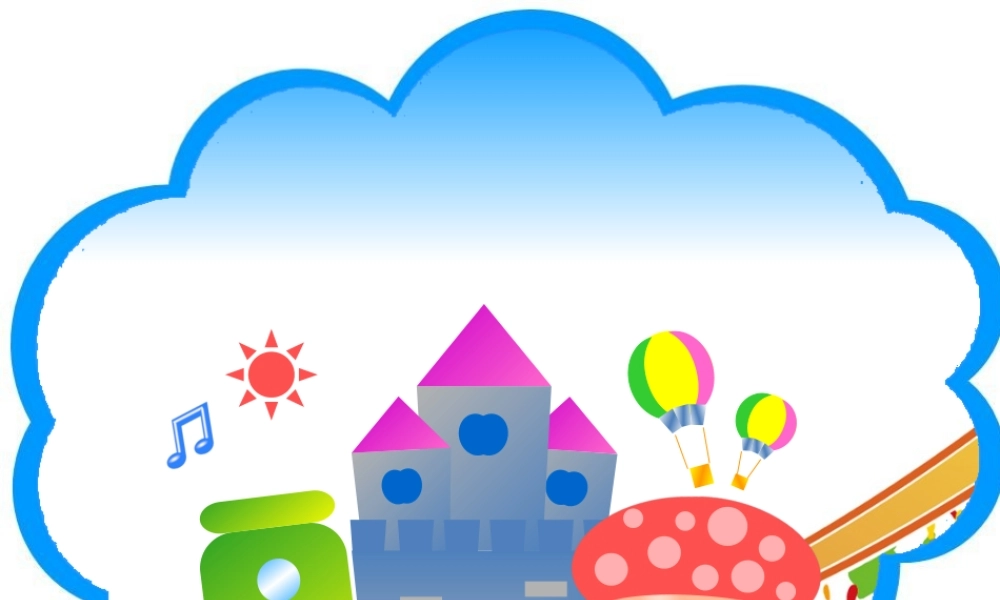 青少版_新概念1A_Unit_9（共32页）.ppt