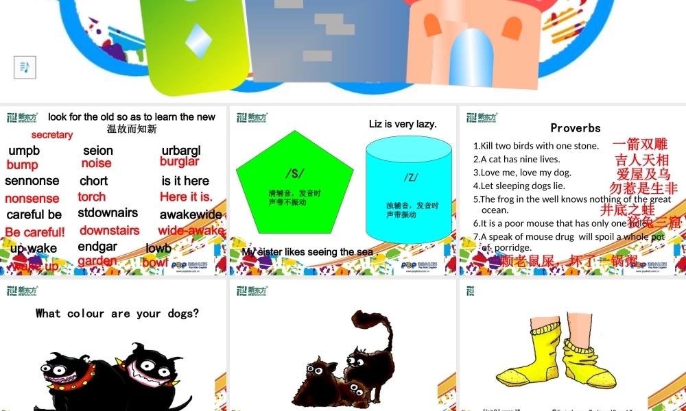 青少版_新概念1A_Unit_9（共32页）.ppt