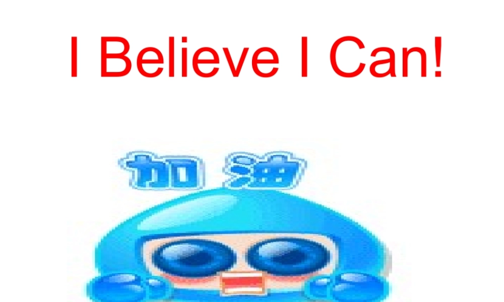 青少版_新概念1A_Unit_7B（共15页）.ppt