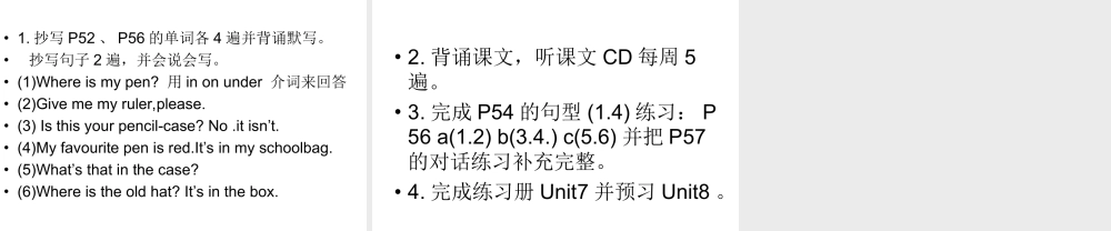 青少版_新概念1A_Unit_7B（共15页）.ppt