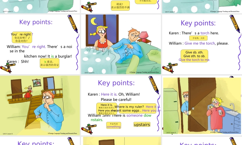 青少版_新概念1A_Unit_8（共21页） (2).ppt