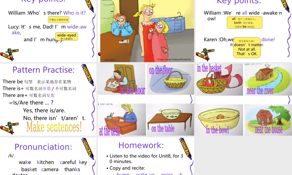 青少版_新概念1A_Unit_8（共21页） (2).ppt