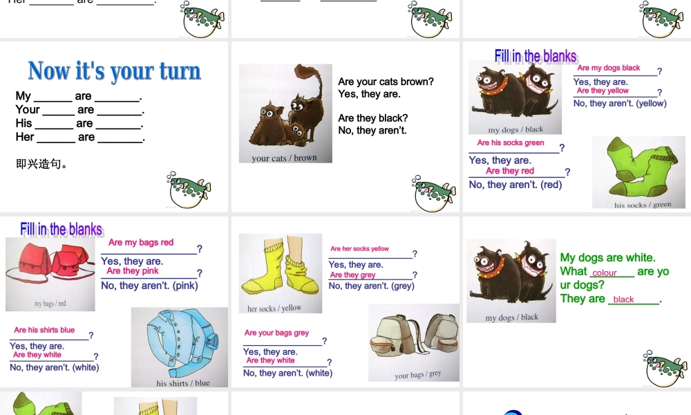 青少版_新概念1A_Unit_9（共16页）.ppt