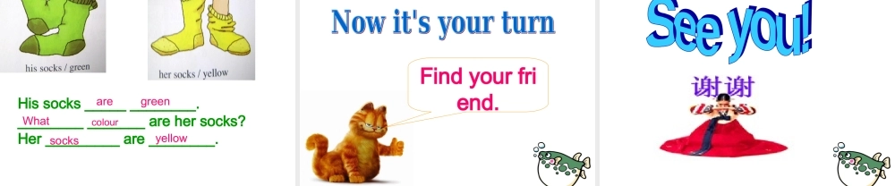 青少版_新概念1A_Unit_9（共16页）.ppt