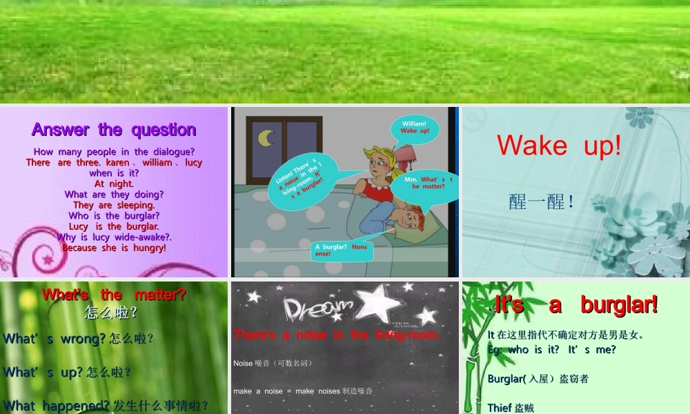 青少版_新概念1A_Unit_8（共21页）.ppt