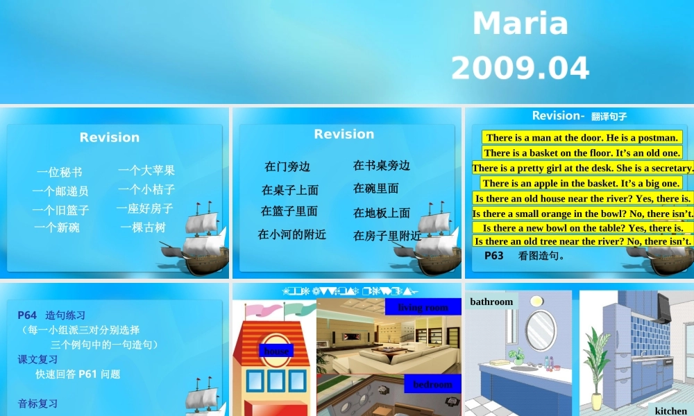 青少版_新概念1A_Unit_9（共34页）.ppt