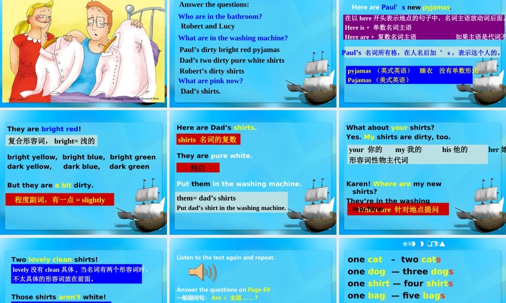 青少版_新概念1A_Unit_9（共34页）.ppt