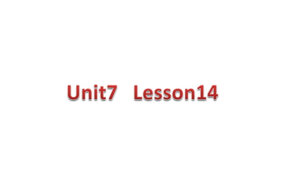 青少版_新概念1A_Unit_7-lesson14（共28页）.ppt