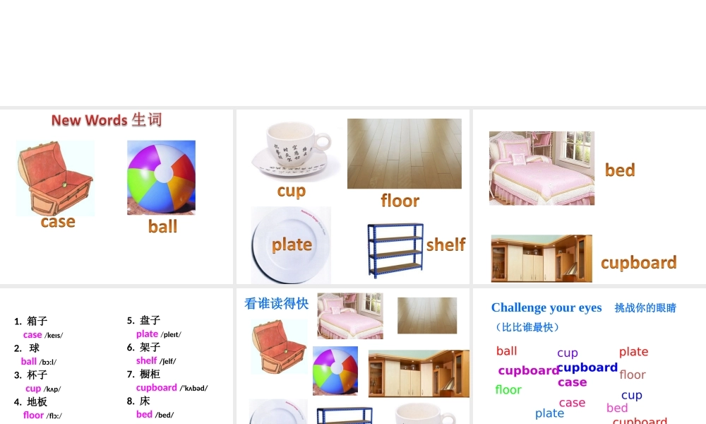 青少版_新概念1A_Unit_7-lesson14（共28页）.ppt