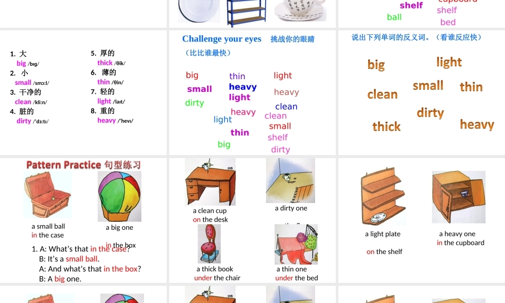 青少版_新概念1A_Unit_7-lesson14（共28页）.ppt