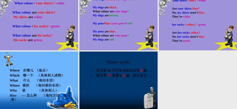 青少版_新概念1A_Unit_9（共18页）.ppt